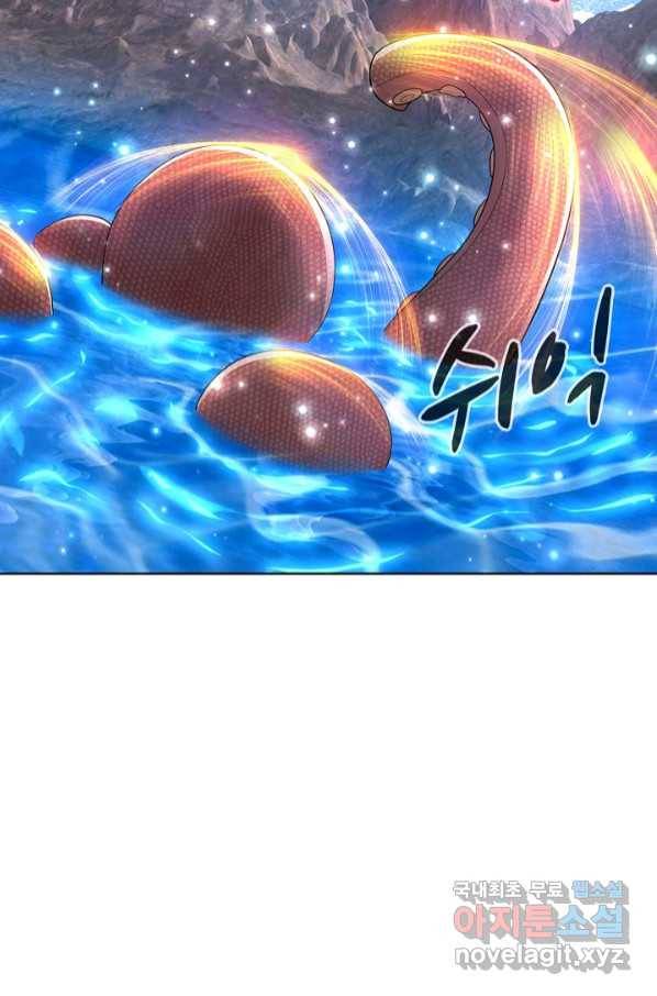100만 년 만에 귀환하다 65화 71