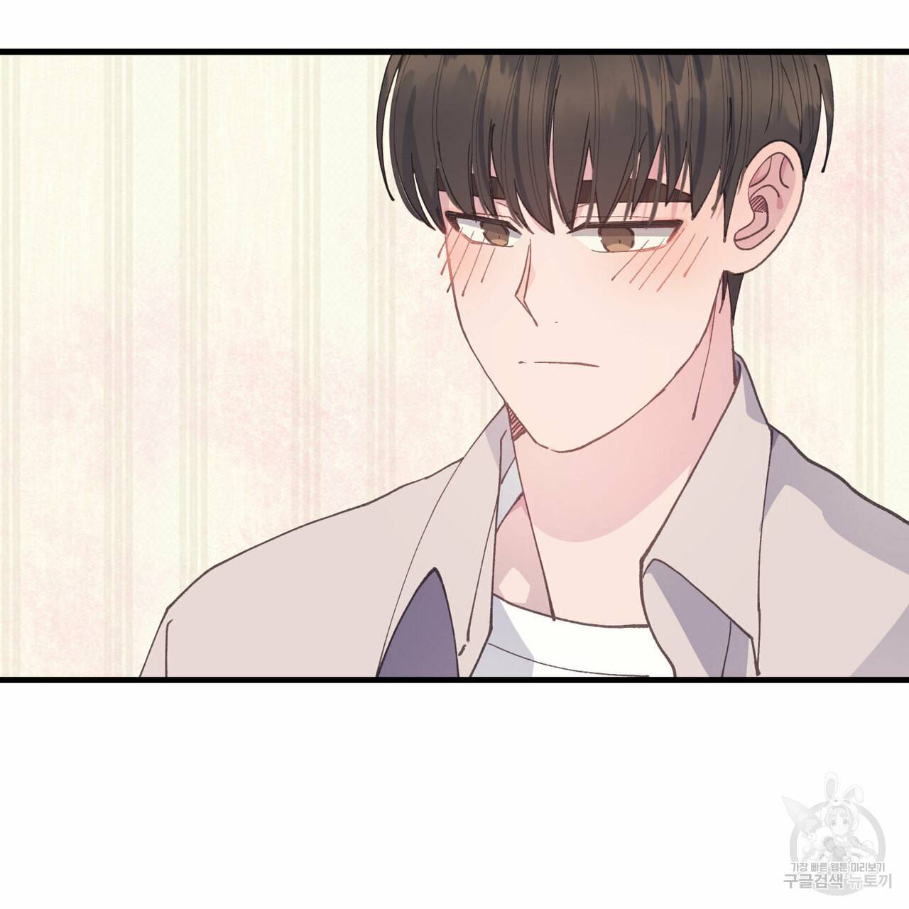 미연시 게임의 엔딩이 다가올 때 16화 16
