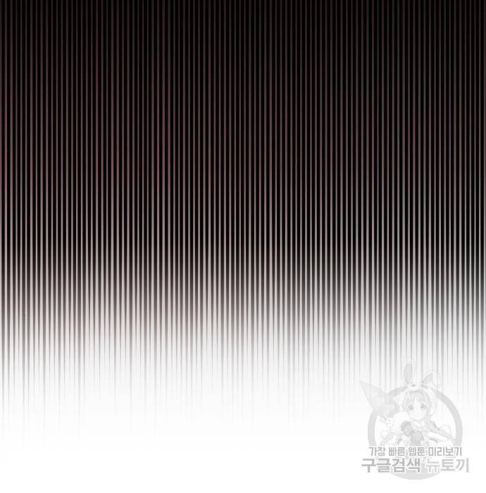 언니, 이번 생엔 내가 왕비야 9화 10
