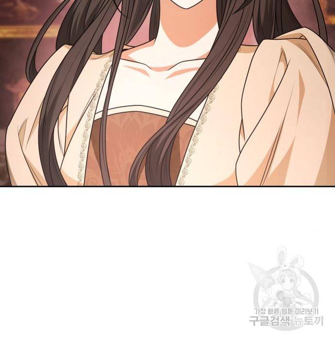 언니, 이번 생엔 내가 왕비야 9화 22