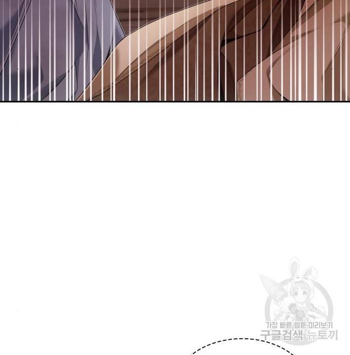 언니, 이번 생엔 내가 왕비야 9화 86