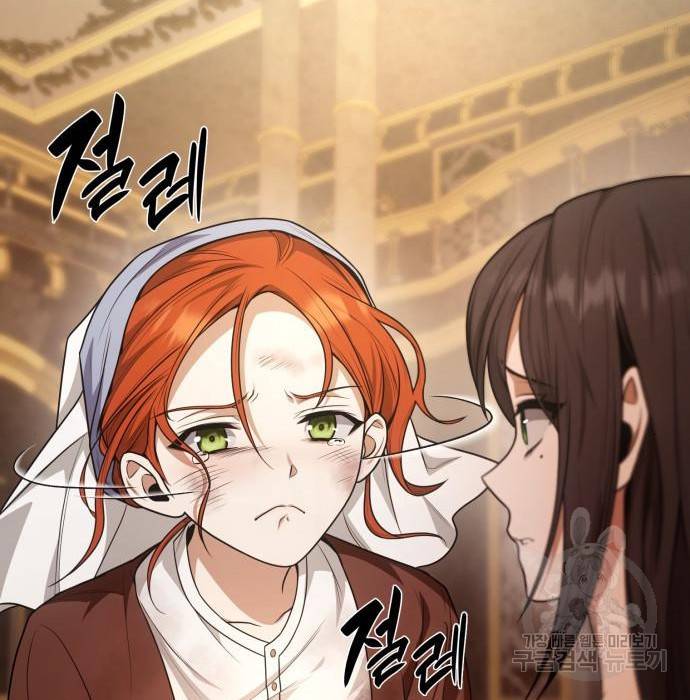 언니, 이번 생엔 내가 왕비야 9화 89