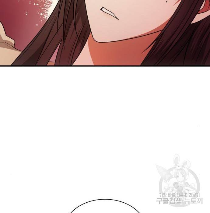 언니, 이번 생엔 내가 왕비야 9화 92