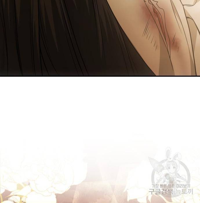 언니, 이번 생엔 내가 왕비야 9화 145