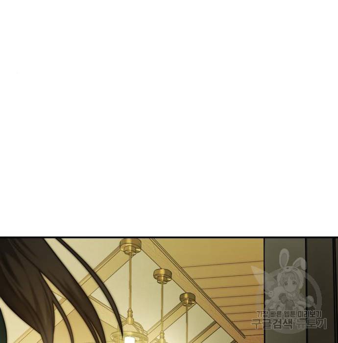 언니, 이번 생엔 내가 왕비야 9화 183