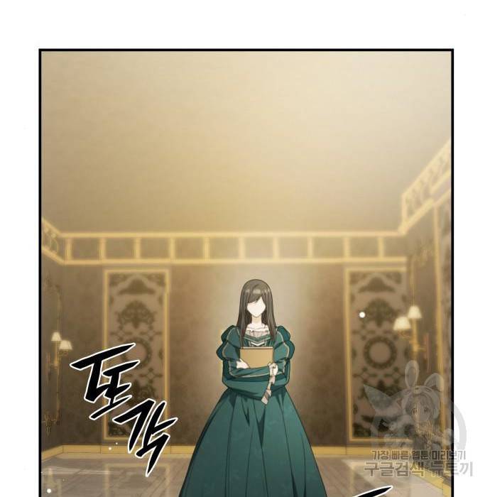 언니, 이번 생엔 내가 왕비야 9화 187