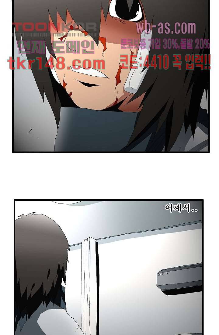 도깨비 51화 2