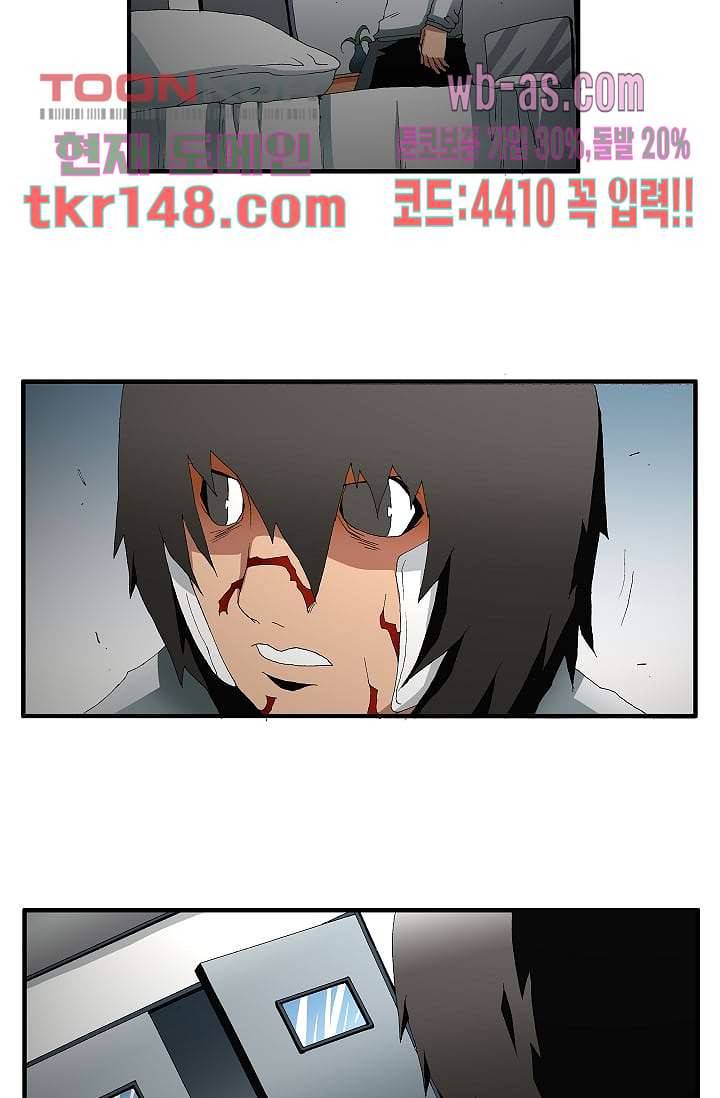 도깨비 51화 5