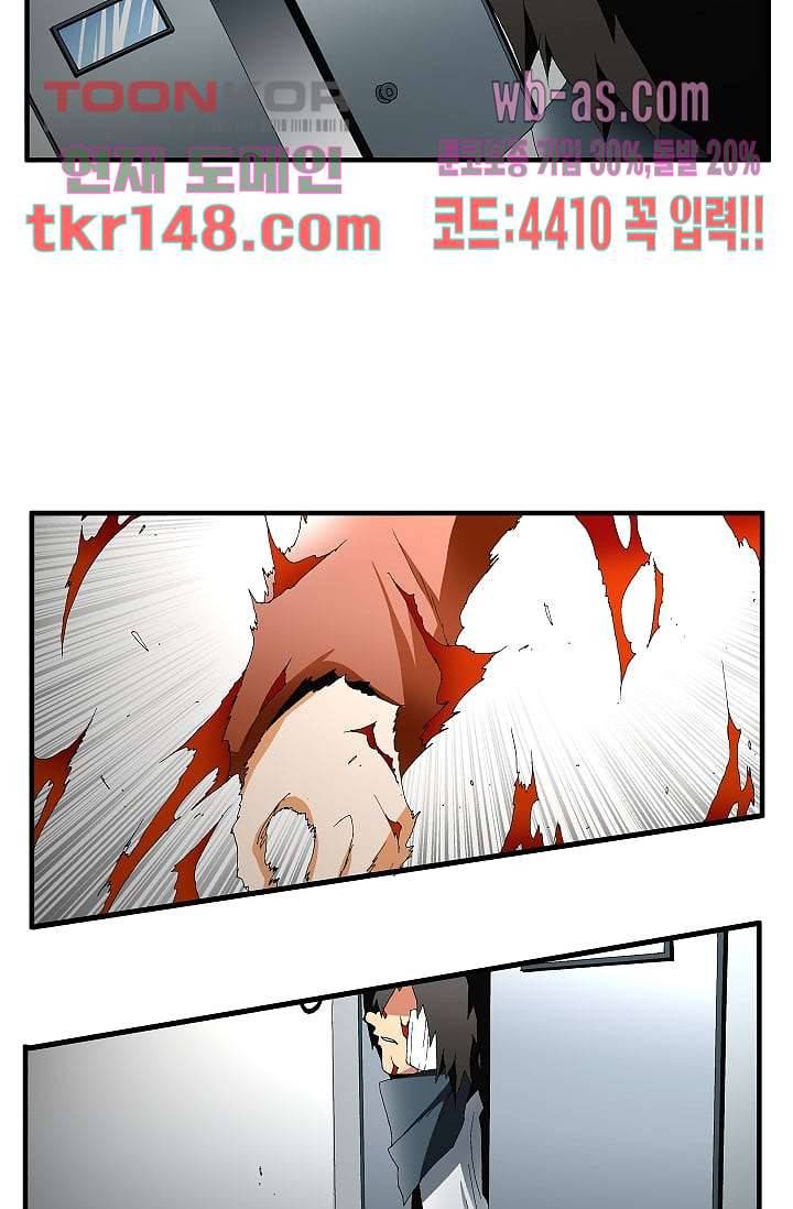 도깨비 51화 6