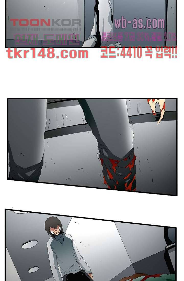 도깨비 51화 7