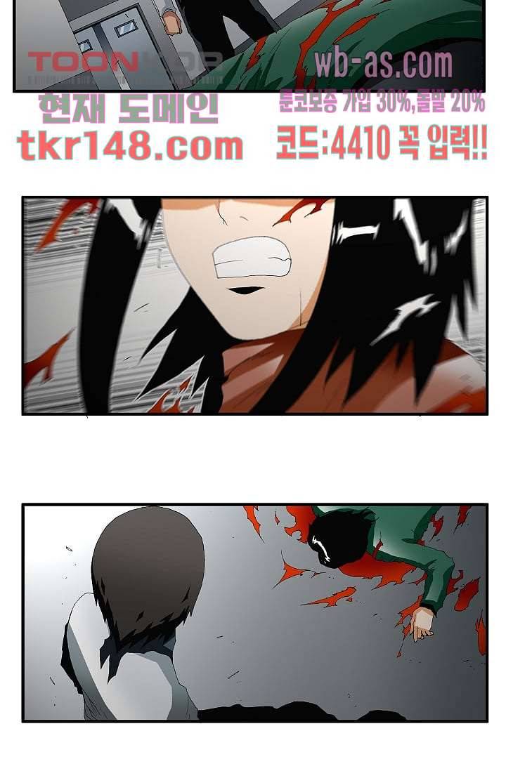 도깨비 51화 8