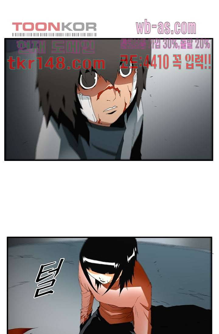 도깨비 51화 10