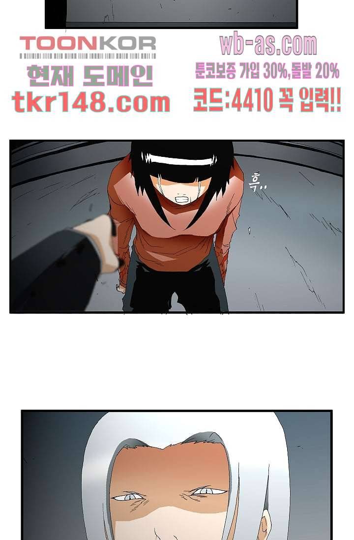 도깨비 51화 13