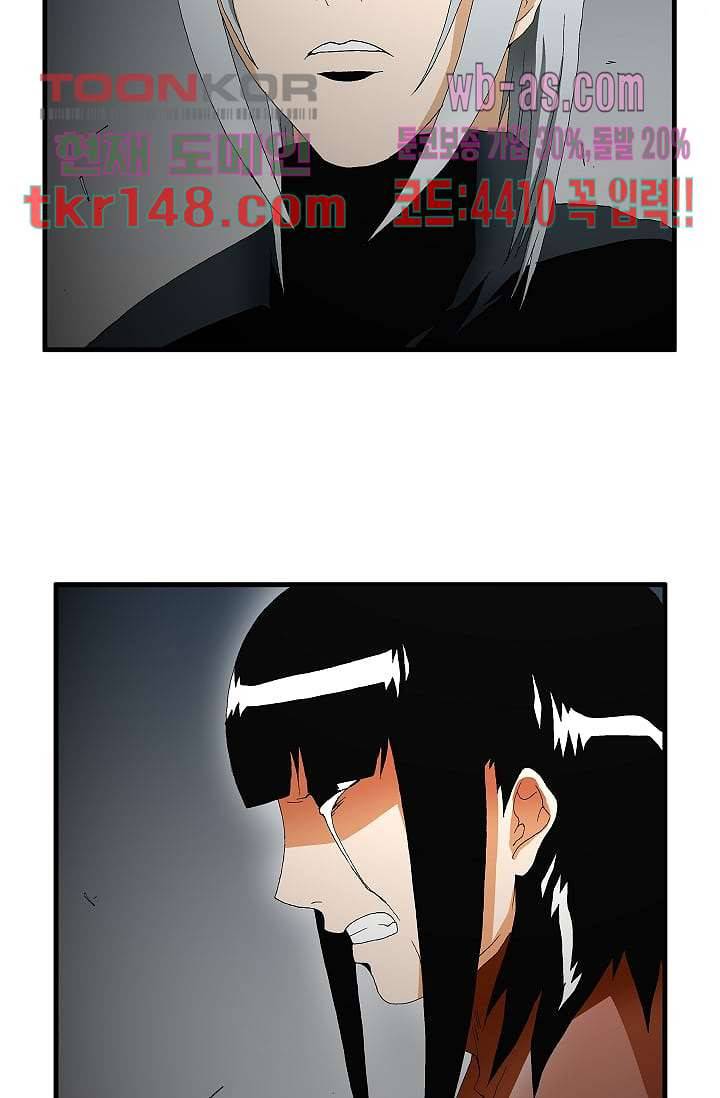도깨비 51화 14