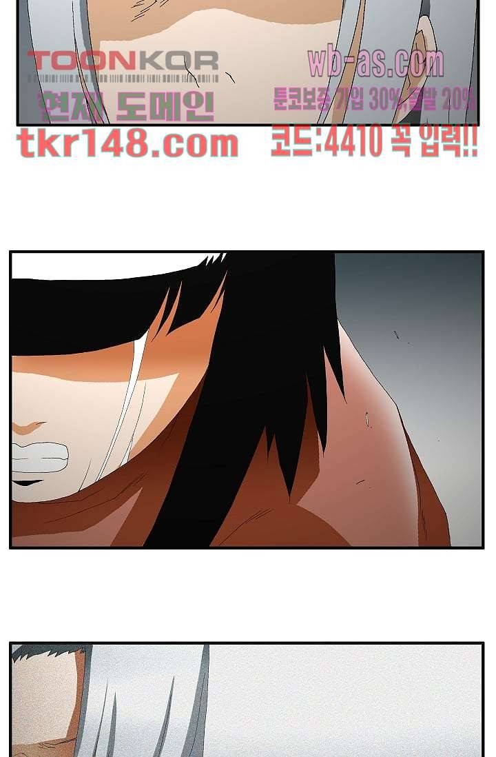 도깨비 51화 19