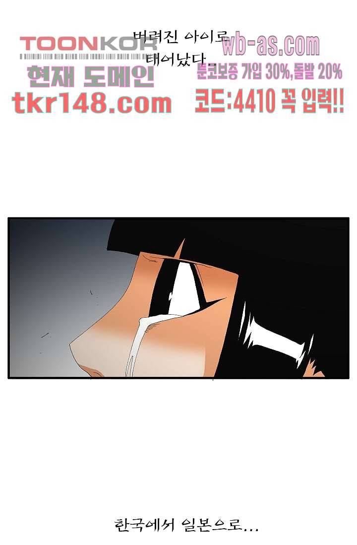 도깨비 51화 25