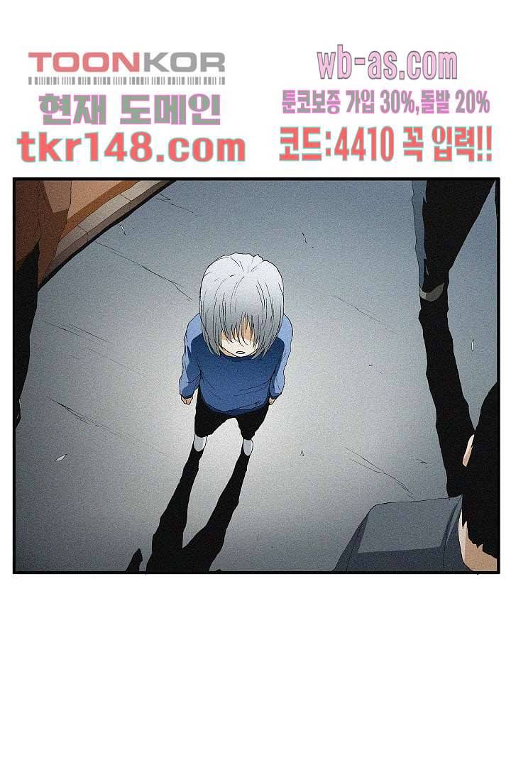 도깨비 51화 26
