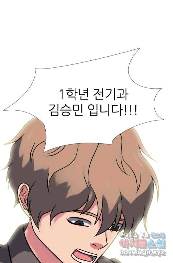 고교전설 276화 대화과 태산의 알려지지 않은 루키 1