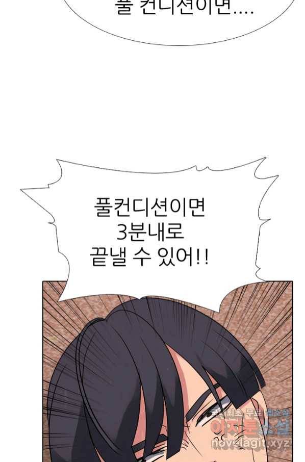 고교전설 276화 대화과 태산의 알려지지 않은 루키 13