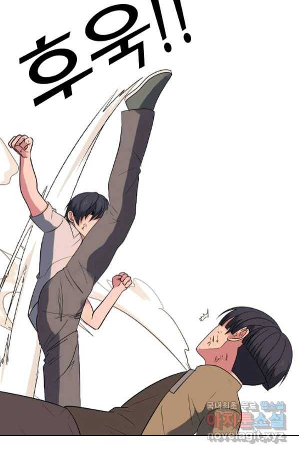 고교전설 276화 대화과 태산의 알려지지 않은 루키 16