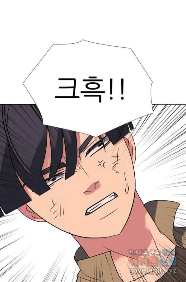 고교전설 276화 대화과 태산의 알려지지 않은 루키 17