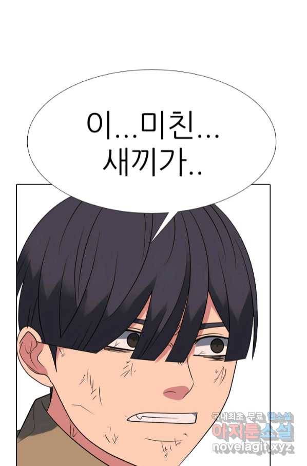 고교전설 276화 대화과 태산의 알려지지 않은 루키 27