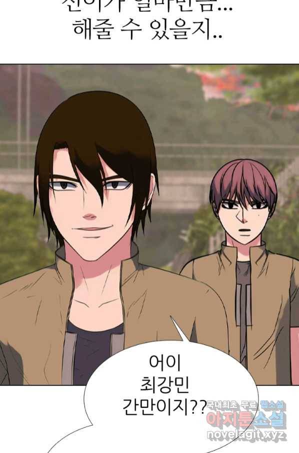 고교전설 276화 대화과 태산의 알려지지 않은 루키 31