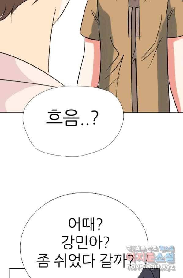 고교전설 276화 대화과 태산의 알려지지 않은 루키 35