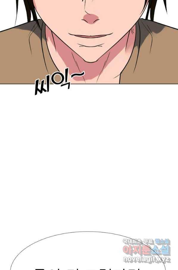 고교전설 276화 대화과 태산의 알려지지 않은 루키 39
