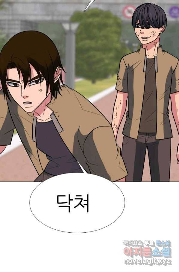 고교전설 276화 대화과 태산의 알려지지 않은 루키 54
