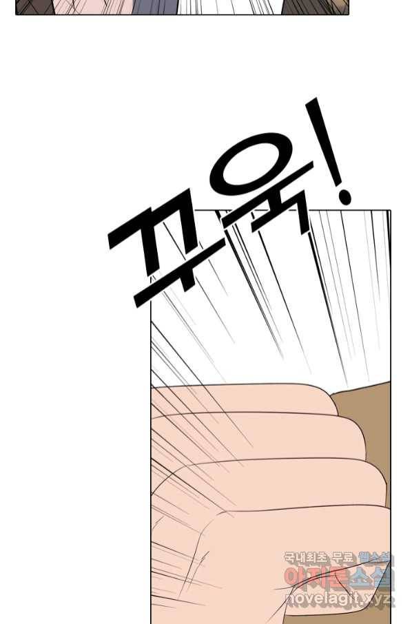 고교전설 276화 대화과 태산의 알려지지 않은 루키 59