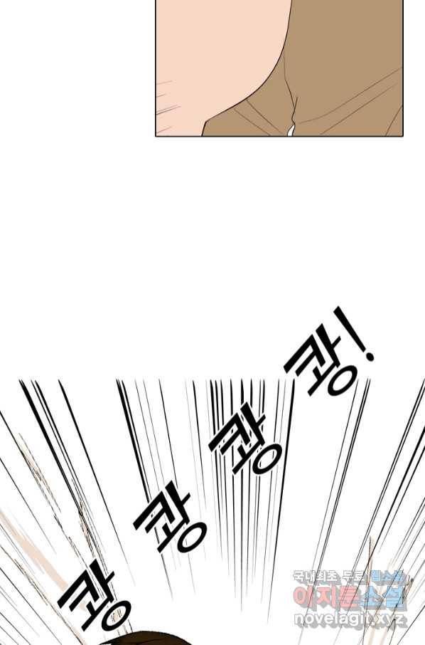 고교전설 276화 대화과 태산의 알려지지 않은 루키 60