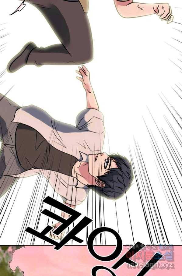 고교전설 276화 대화과 태산의 알려지지 않은 루키 67