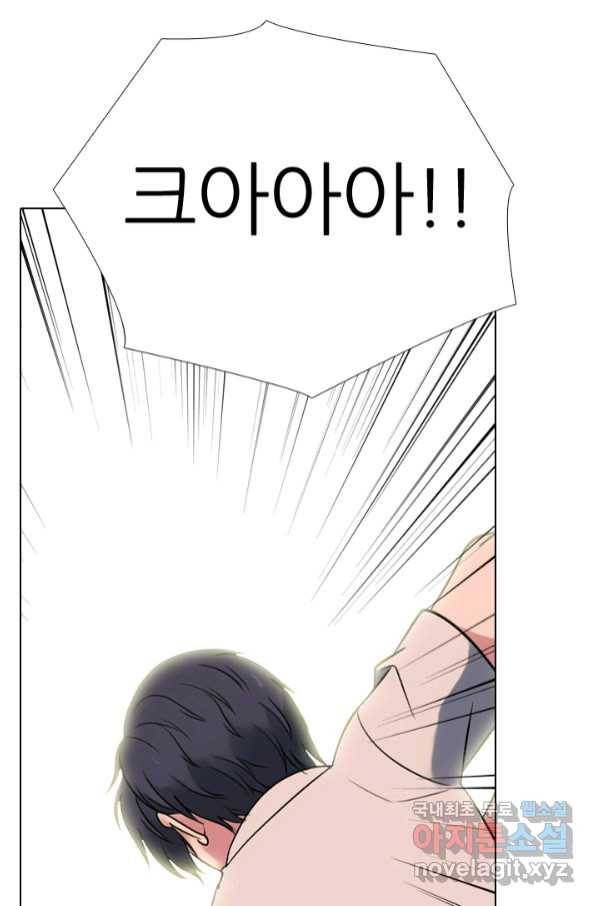 고교전설 276화 대화과 태산의 알려지지 않은 루키 69