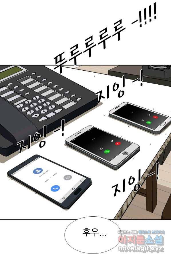 샤크4 33화 1
