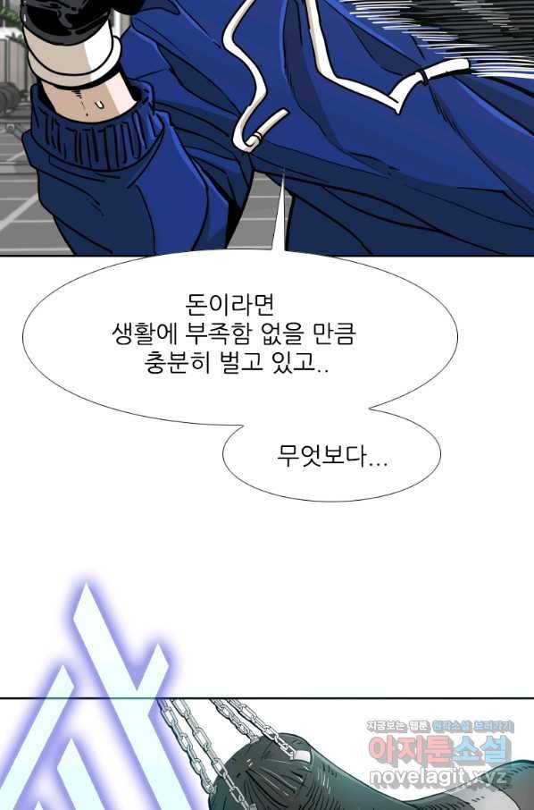 샤크4 33화 13