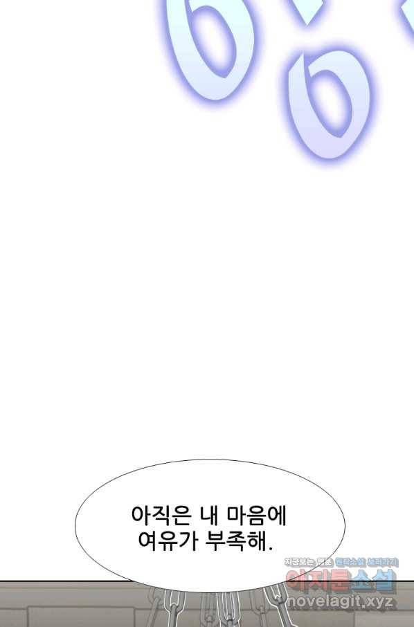 샤크4 33화 15