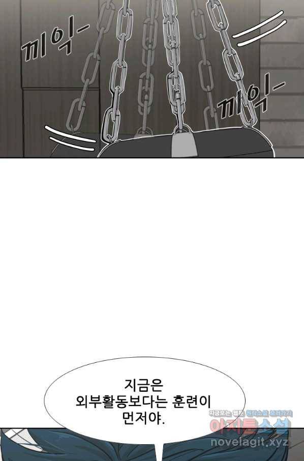 샤크4 33화 16