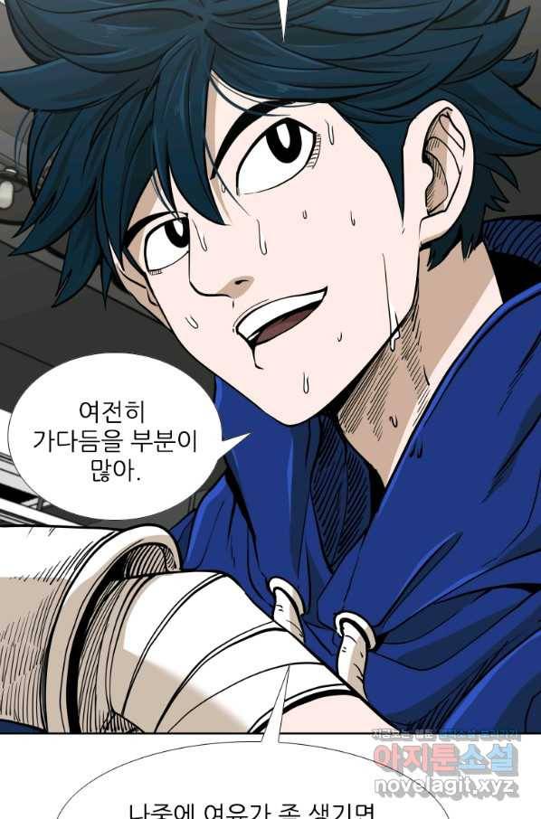 샤크4 33화 17