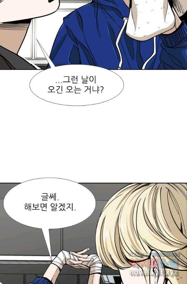 샤크4 33화 19