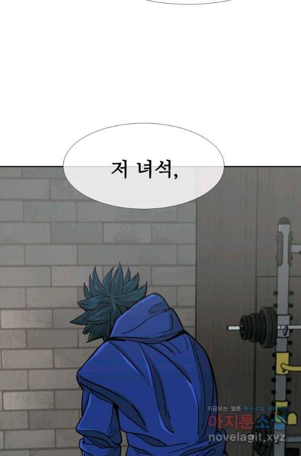 샤크4 33화 22
