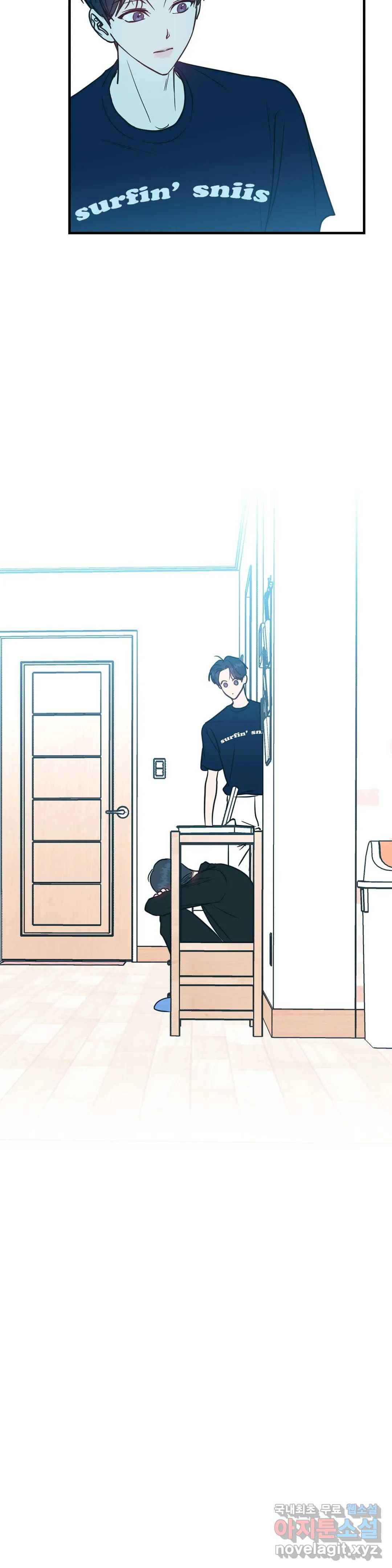 러브 인 키치 41화 29