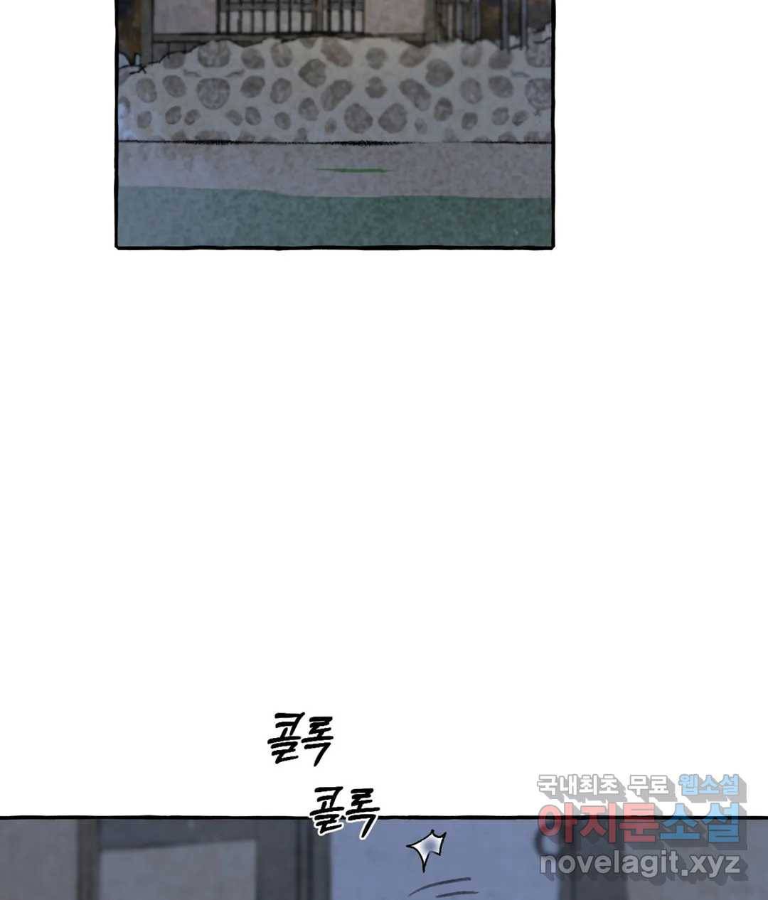 이리 오너라, 업고 놀자 92화 2