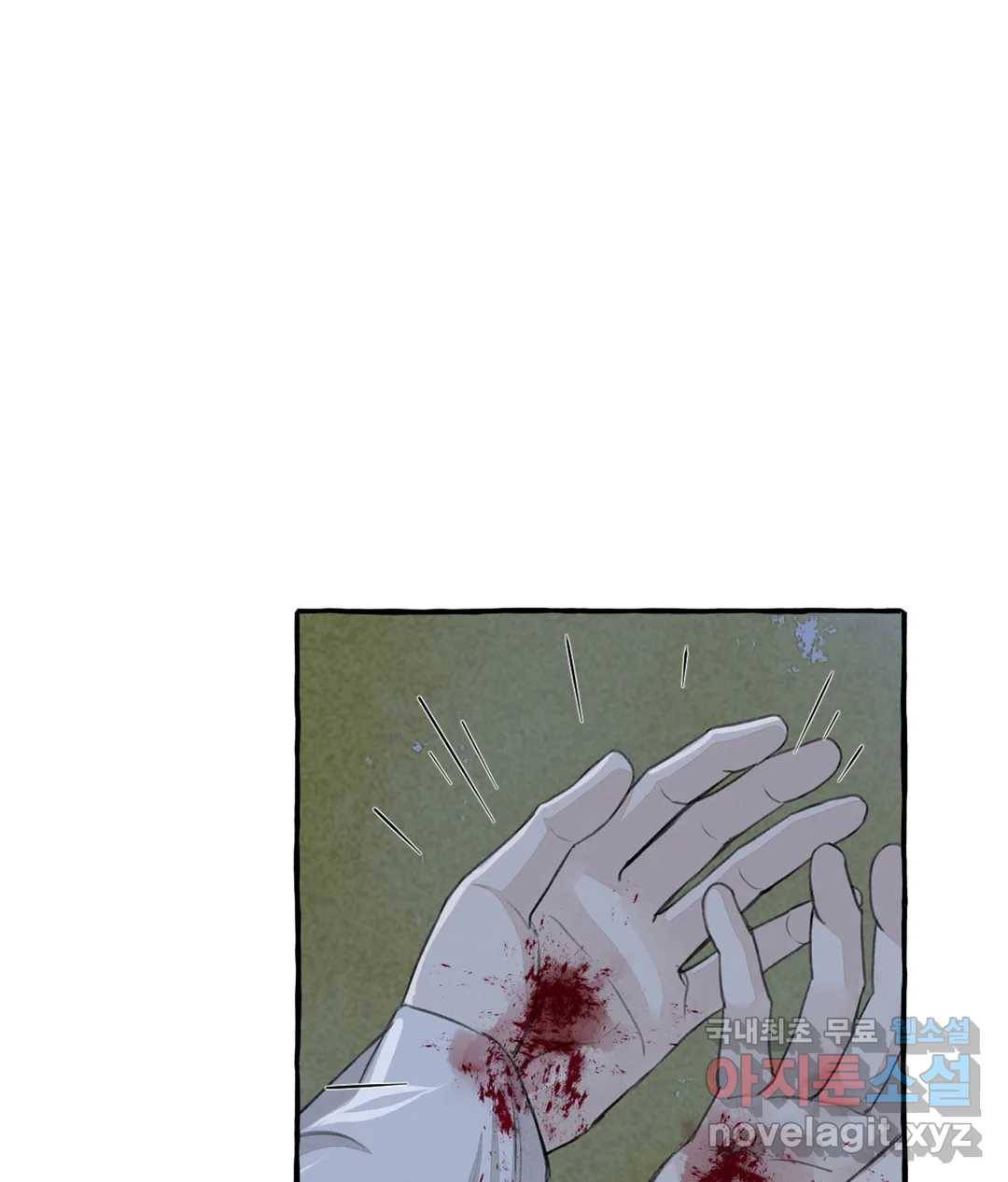 이리 오너라, 업고 놀자 92화 4