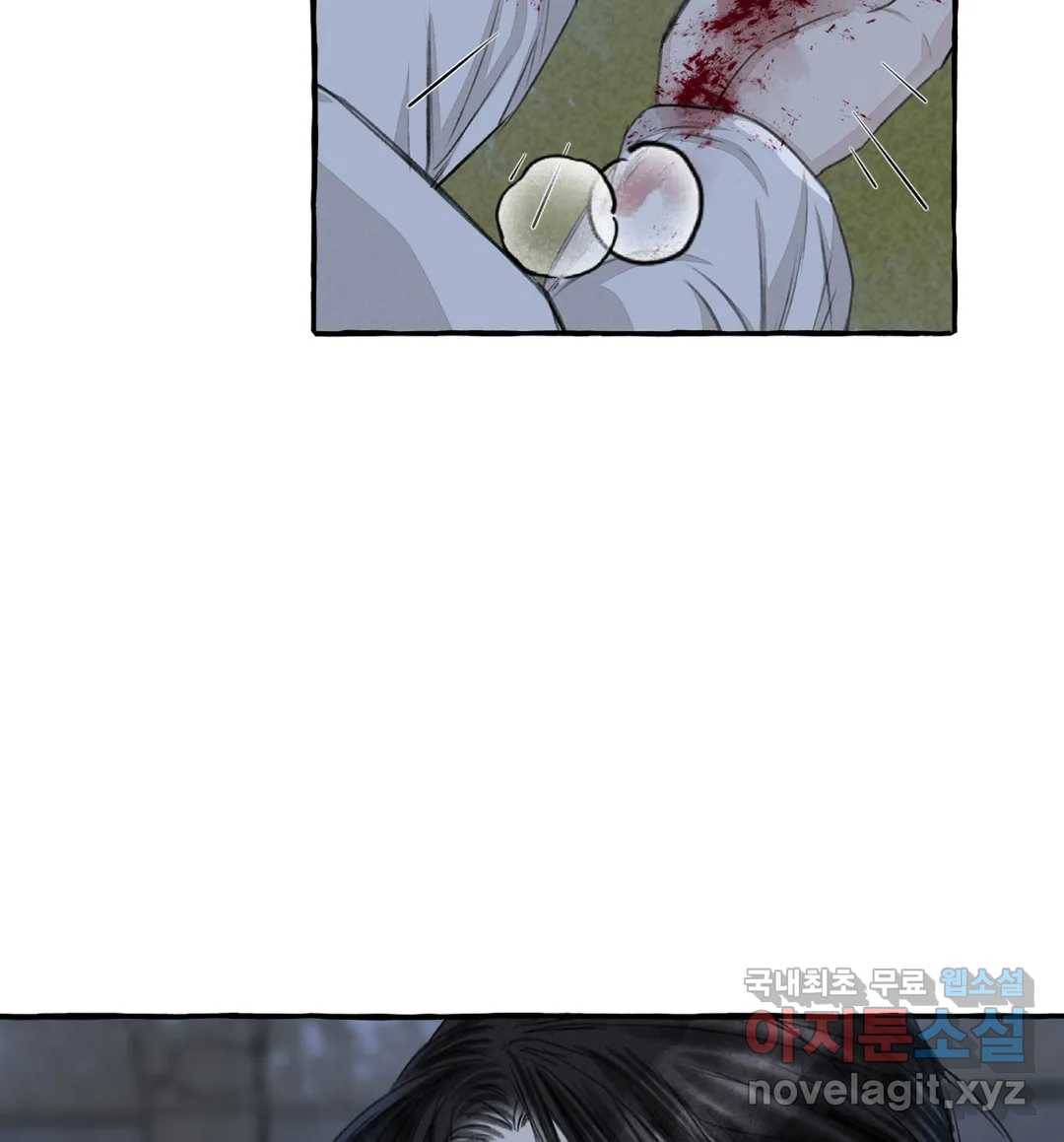 이리 오너라, 업고 놀자 92화 5