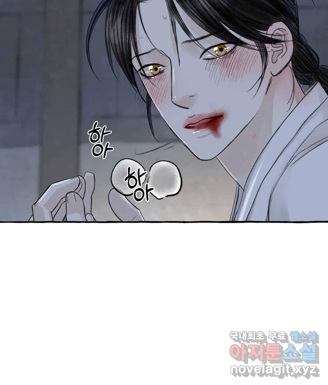 이리 오너라, 업고 놀자 92화 6