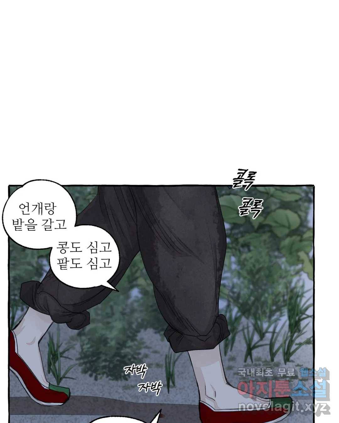 이리 오너라, 업고 놀자 92화 12