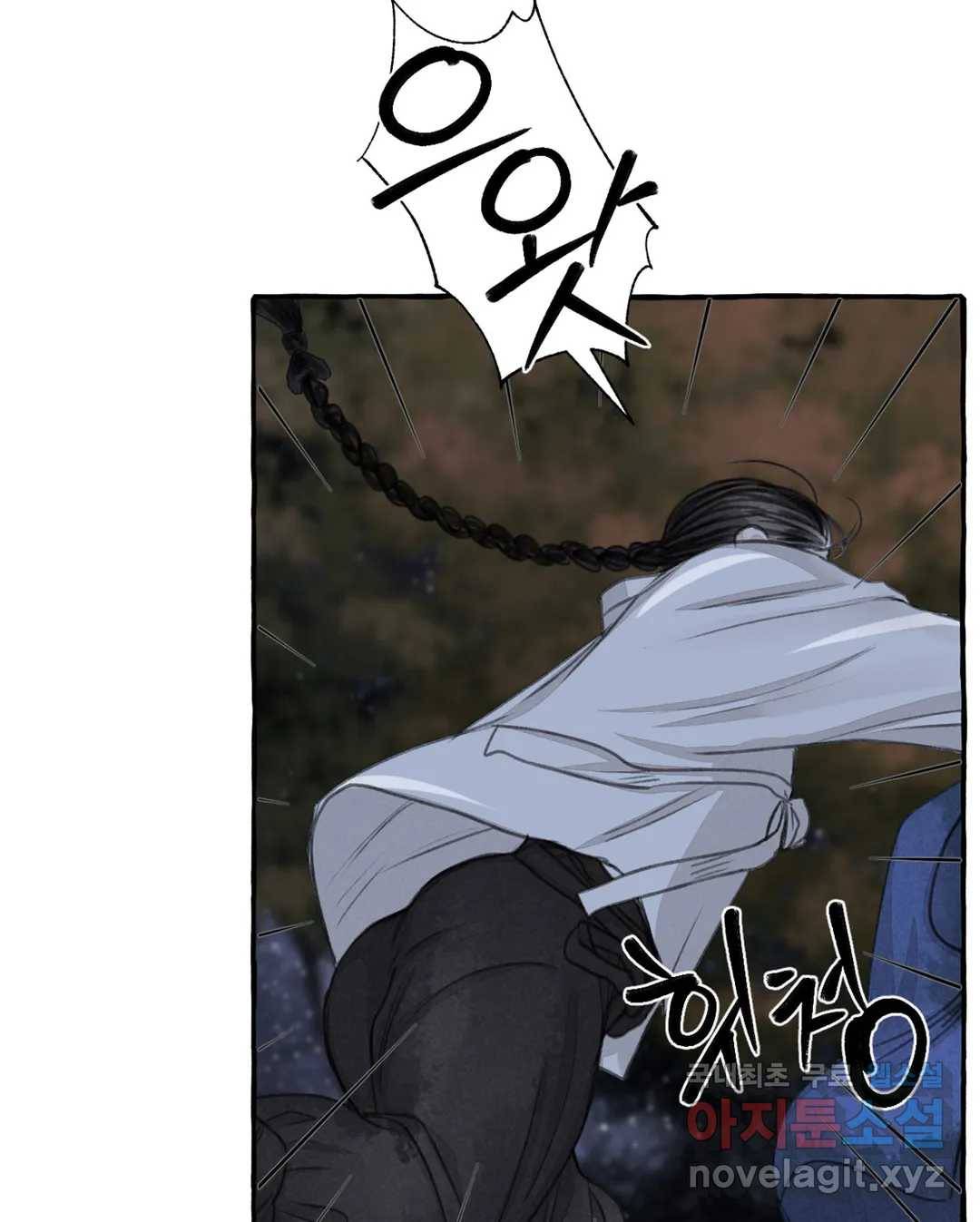 이리 오너라, 업고 놀자 92화 18
