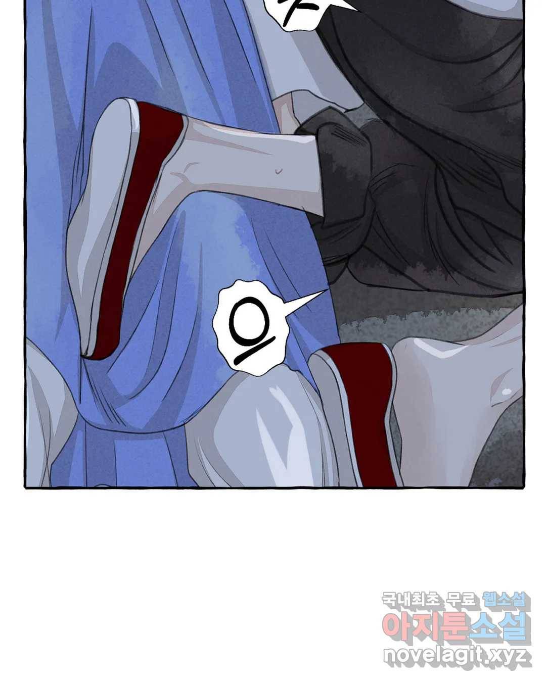 이리 오너라, 업고 놀자 92화 20