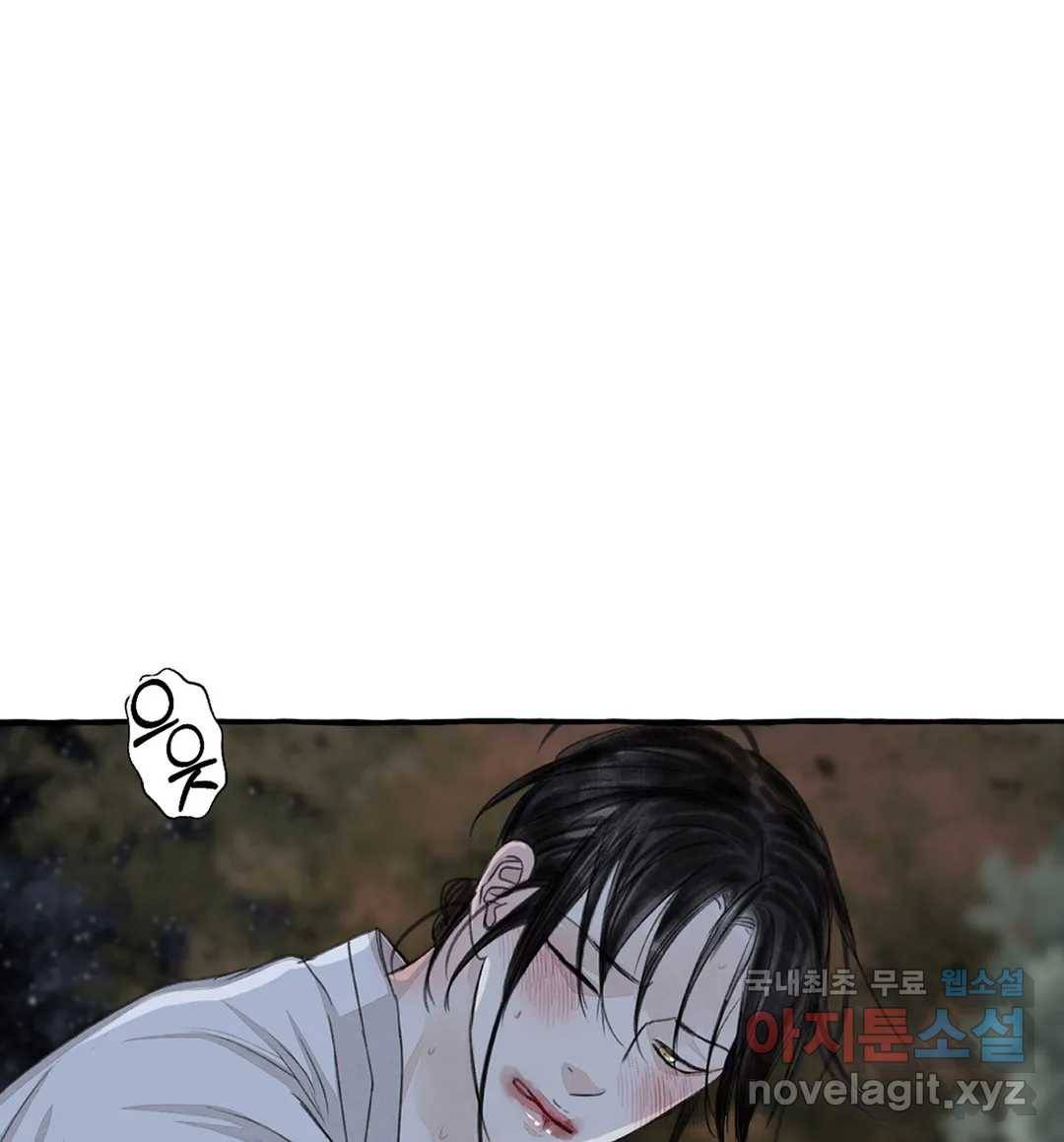 이리 오너라, 업고 놀자 92화 21